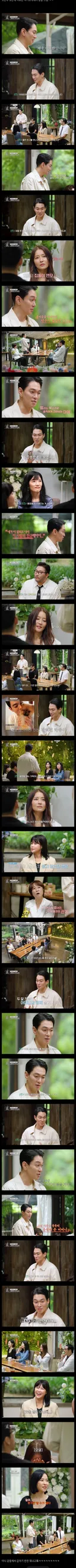 내년 결혼하는 이규한 솔비의 가치관