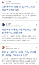 K-비만약 에페 월 13만부터 시작