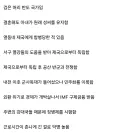 식민지, 내전, 독재까지 다 경험해본 반도 국가.jpg