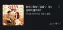 당근 알고리즘 개색기야.single