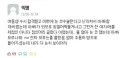 아빠: 성형수술 하는 여자들은 다 제정신 아니야, 정신머리 글렀어!.jpg