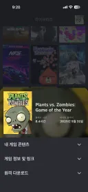 Plant vs zombie 크로스플랫폼 오픈소스 프로젝트가 있네 ㄷㄷ