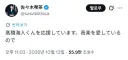 보컬로이드)해시태그 중복 사건 보면서 느낀 점.jpg