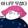 주식) 현란한 무빙