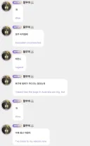 스테이씨 아원잇을 까는 거장.tw