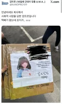 펌)회사에서 살인사건 발생함