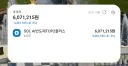 주식)폭락하든 말든 뭔 상관이냐
