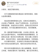A20 LITE 아이찡 모친 입장문 전문