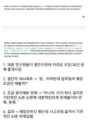 구글 제미나이 근황...jpg