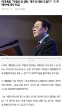 이재명 대통령의 자본 시장에 대한 현실 인식