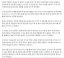 정몽규 빈자리 채운다..축구협회장 보궐선거 절차 착수
