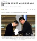 캄보디아 피살 대학생 관련 보이스피싱 팀장, 2심서 감형