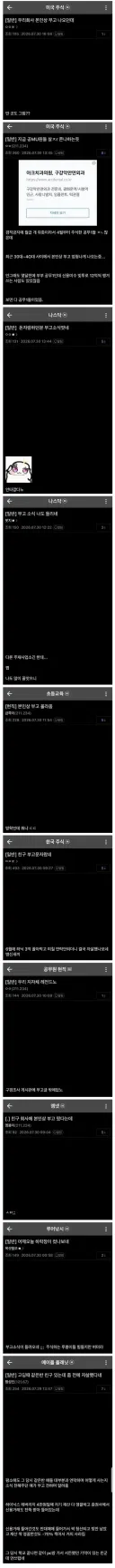 자살자 속출