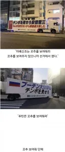 일본에 있다는 미치도록 수상한 단체.jpg