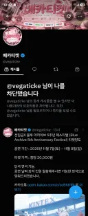 블루아카)되팔렘 근황