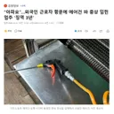 아파요.외국인 근로자 항문에 에어건 쏴 중상 입힌 업주 '징역 3년'