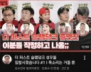 슬램덩크) 한국 성우들의 대환장 상황
