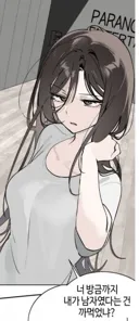 한요일) 나체 셀카 찍는 한요일