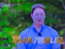 남자의 자기 소개
