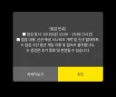 말딸) 시나리오 벌써 끝이라고?