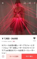 남자들이 좋아하는 여성 의류.jpg