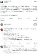 3년 보증보다 1년 보증이 좋다는 일본인들의 기적의 논리.jpg