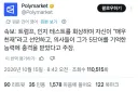 트럼프, 인지도 테스트에서 의사가 놀랐다고 주장