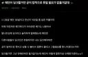 애인이 딩크할거면 굳이 법적으로 묶일 필요가 없을거같대.tar.gz