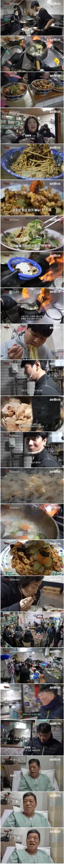 105년 전통 중식당 클라스