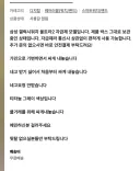 너네들은 중고거래 할때 기스난거 있으면 갯수까지 세어서 알려줘라