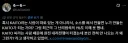 최근 보카로판 논란때문에 빨간약 먹은 일본인들.jpg