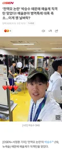 전역모 박승수 때문에, 예술계 직격탄