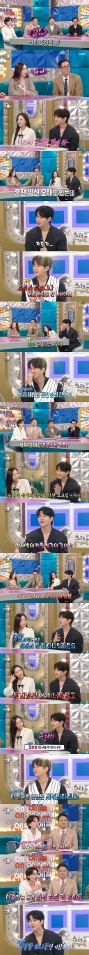 라스 혼전순결 지키고 있다는 강균성