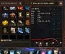 3시 푸시 아이템 소소한팁.