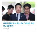 검사 김세의 잘알ㅋㅋㅋㅋ