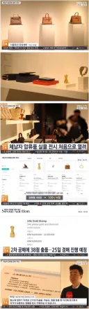 국세청의 명품 전시회.jpg