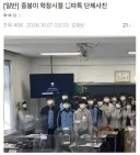 디시인의 찐따 단체사진 인증 ㄷㄷㄷㄷㄷㄷㄷㄷㄷ
