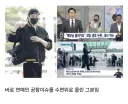 유게 눈높이 설명 레전드