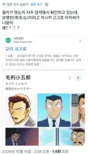구글에 한국어 철자 확인하려고 검색해본 일본인
