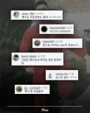 감스트 군대 후임의 폭로