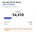 야구) 1차전 예매 망