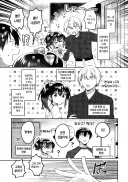 과거를 바꾸기 위해 미래에서 온 남매 manhwa