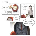 만화팔이 소녀