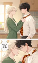 해리포터)"늦지마, 포터."