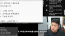 직업 군인들에게 사회는 지옥이라며 말하는 가스라이팅 특징