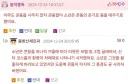 콘돔팔이 소년