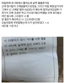 고소 당했는데 내 인생 ㅈ된거냐