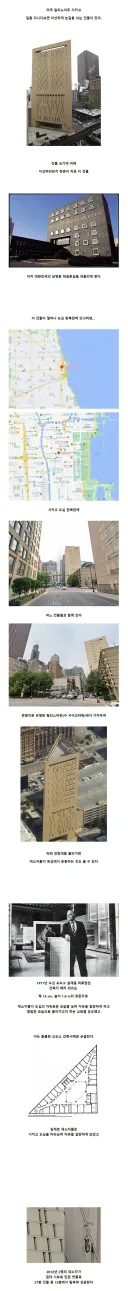 고전 도심 한복판에 세워진 교도소