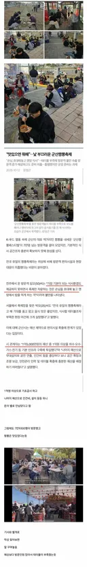 💥1.5억으로 운영한 군산 짬뽕축제