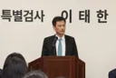 법원, 선관위 '공명선거추진활동비' 압수수색 영장 기각…특검 재청구 검토